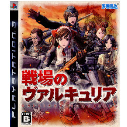 [PS3]戦場のヴァルキュリア リミテッドボックス(限定版)