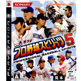 [PS3]プロ野球スピリッツ5(プロスピ5)