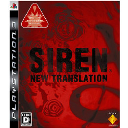 [PS3]SIREN: New Translation(サイレン:ニュー トランスレーション)