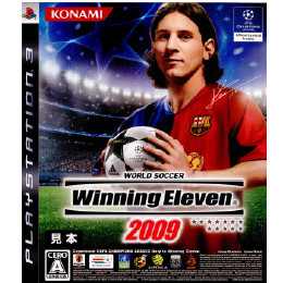 [PS3]ワールドサッカーウイニングイレブン2009(WORLD SOCCOER Winning Eleven 2009/ウイイレ2009)