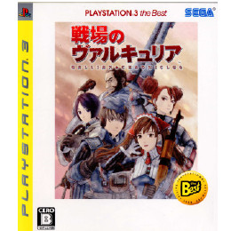 [PS3]戦場のヴァルキュリア PlayStation3 the Best(BLJM-55008)