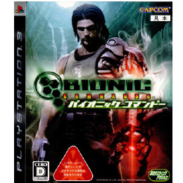 [PS3]バイオニック コマンドー(Bionic Commando)