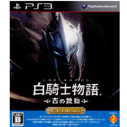 [PS3]白騎士物語 古の鼓動 EX Edition
