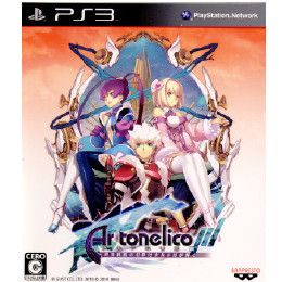 [PS3]アルトネリコ3(Ar tonelico III) 世界の終焉の引鉄は少女の詩が弾く