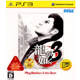 [PS3]龍が如く3 PlayStation 3 the Best(BLJM-55012)