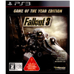 [PS3]Fallout 3: Game of the Year Edition(フォールアウト3 ゲームオブザイヤーエディション)