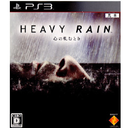 [PS3]HEAVY RAIN(ヘビーレイン) -心の軋むとき-