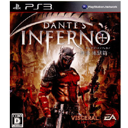 [PS3]ダンテズ・インフェルノ(Dante's Inferno) 〜神曲 地獄篇〜