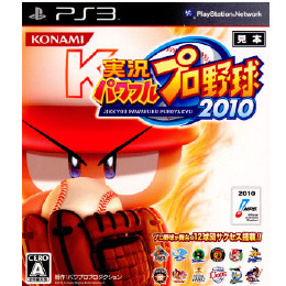 [PS3]実況パワフルプロ野球2010