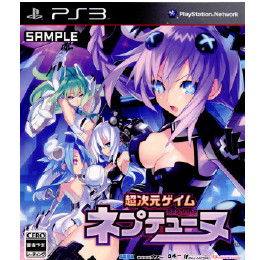 [PS3]超次元ゲイム ネプテューヌ 通常版