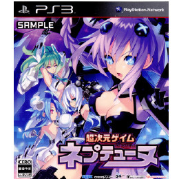 [PS3]超次元ゲイム ネプテューヌ 限定版