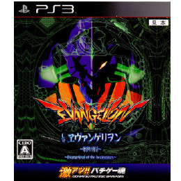 Amazon.co.jp: ~激アツ!! パチゲー魂 「CRヱヴァンゲリヲン