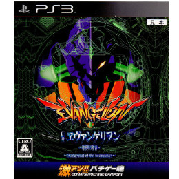 [PS3]激アツ!!パチゲー魂「CRヱヴァンゲリヲン 始まりの福音」　超プレミアムボックス(カード・ストラップ・トレカ同梱)