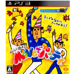 [PS3]ムーヴでパーティ※ムーヴ専用ソフト