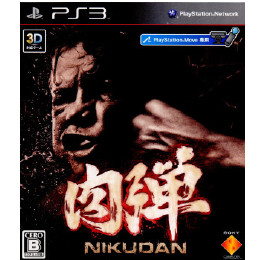 [PS3]肉弾 NIKUDAN(PS Move専用)