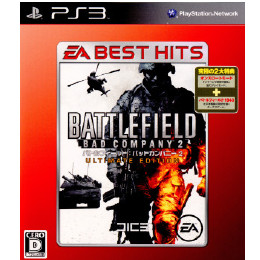 [PS3]EA BEST HITS バトルフィールド:バッドカンパニー2 ULTIMATE EDITION(アルティメットエディション)(BLJM-60295)