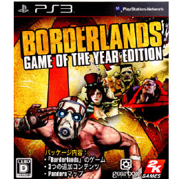 [PS3]Borderlands Game of The Year Edition(ボーダーランズ ゲーム・オブ・ザ・イヤー エディション)