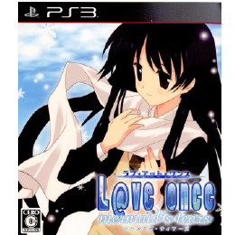 [PS3]L@ve once -mermaid's tears-(ラブ・アット・ワンス マーメイズ・ティアーズ) 初回限定版