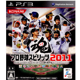 [PS3]プロ野球スピリッツ2011(プロスピ2011)