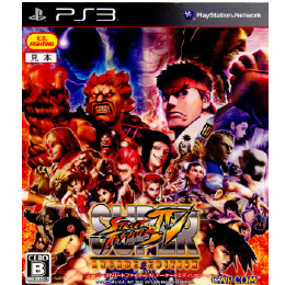 [PS3]SUPER STREET FIGHTER IV ARCADE EDITION(スーパーストリートファイター4 アーケードエディション)