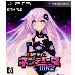 [PS3]超次元ゲイム ネプテューヌmk2 限定版