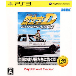 [PS3]頭文字D EXTREME STAGE(イニシャルD エクストリーム ステージ) PlayStation3 the Best(BLJM-55028)
