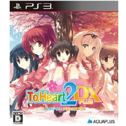 [PS3]ToHeart2(トゥハート2) DX PLUS 通常版