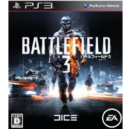 [PS3]バトルフィールド3(Battlefield 3)