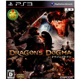 [PS3]ドラゴンズドグマ(Dragon`s Dogma)