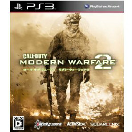 [PS3]コール オブ デューティ モダン・ウォーフェア2(Call of Duty Modern Warfare) 廉価版 (BLJM-61006)