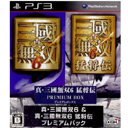 [PS3]真・三國無双6 猛将伝 プレミアムBOX(限定版)