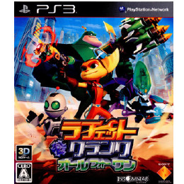 [PS3]ラチェット&クランク オールフォーワン