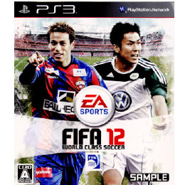 [PS3]FIFA 12 ワールドクラスサッカー(World Class Soccer)