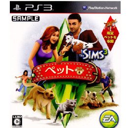 [PS3]ザ・シムズ 3 ペット The SIMS3 PET(20111117)