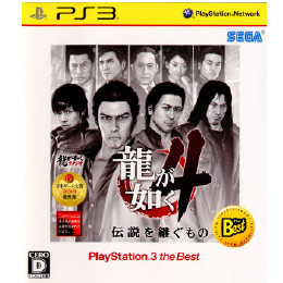 [PS3]龍が如く4 伝説を継ぐもの PlayStation3 the Best(BLJM-55032)