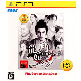 [PS3]龍が如く 見参! PlayStation 3 the Best(BLJM-55025)
