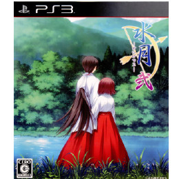 [PS3]水月 弐(すいげつ2) 限定版