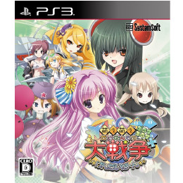[PS3]萌え萌え大戦争☆げんだいばーん++(ぷらすぷらす)　プレミアムエディション