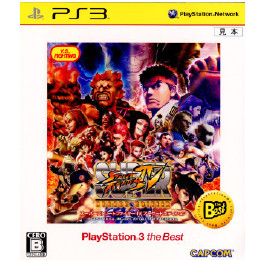 [PS3]スーパーストリートファイターIV アーケードエディション PS3 the Best(BLJM-55036)