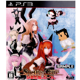 [PS3]STEINS;GATE(シュタインズゲート) 比翼恋理のだーりん