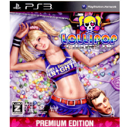 [PS3]LOLLIPOP CHAINSAW PREMIUM EDITION(ロリポップチェーンソー プレミアムエディション)