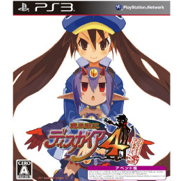 [PS3]魔界戦記ディスガイア4 フーカ&デスコ編はじめました。 数量限定アペンド版