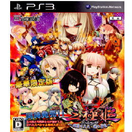 [PS3]三極姫〜戦煌の大火・暁の覇龍〜 通常版