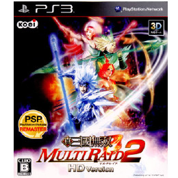 [PS3]真・三國無双 MULTI RIAD 2 HD Version 真三国無双 マルチレイド2(20120726)