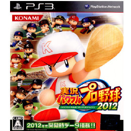 [PS3]実況パワフルプロ野球2012(パワプロ2012)