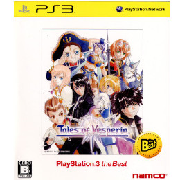[PS3]テイルズ オブ ヴェスペリア(Tales of Vesperia / TOV) PlayStation 3 the Best(BLJS-50024)