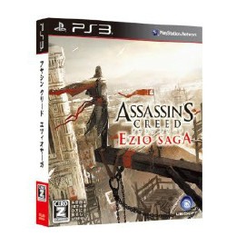 [PS3]アサシンクリード エツィオ・サーガ(ASSASSIN'S CREED EZIO SAGA)