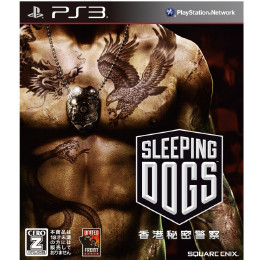 [PS3]スリーピングドッグス(SLEEPING DOGS) 香港秘密警察