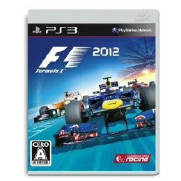 [PS3]F1 2012