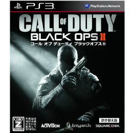 [PS3]コール オブ デューティ ブラックオプスII(Call of Duty: Black Ops 2)(吹き替え版)